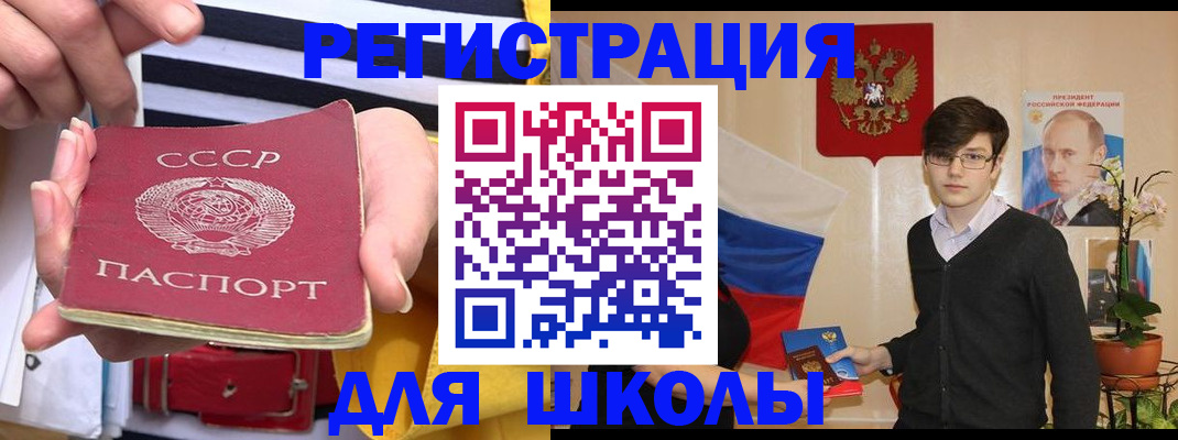 пропишу в квартире в Солнечногорске