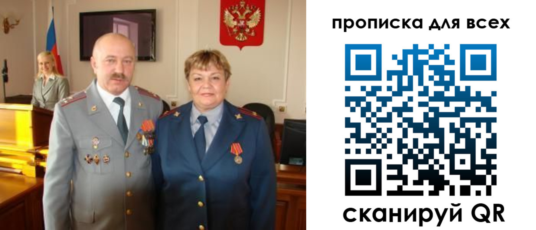 регистрация для школы в Солнечногорске