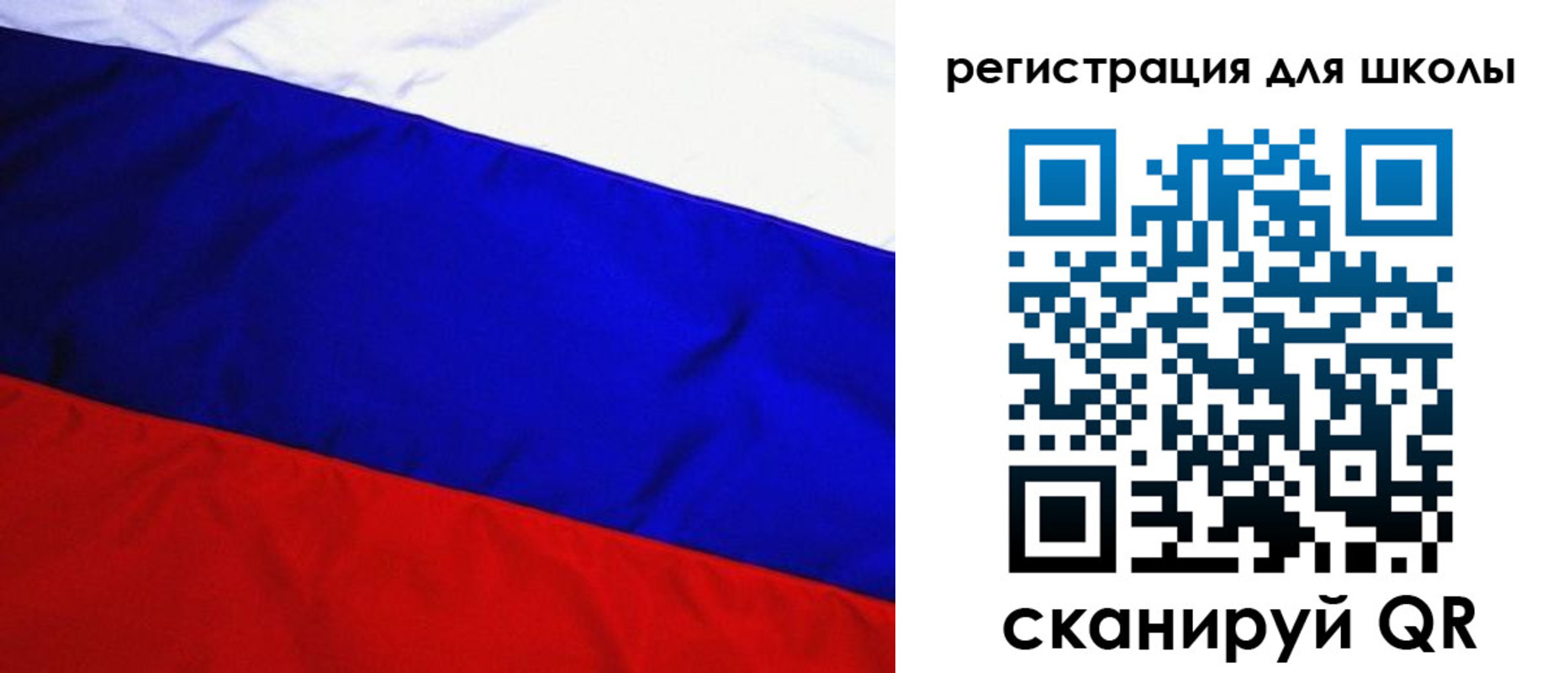 прописка 2025 в Солнечногорске