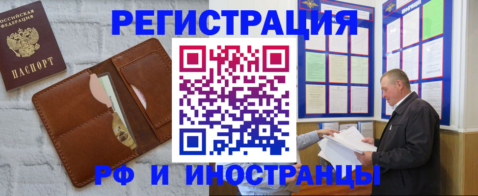 найти адрес прописки в Солнечногорске